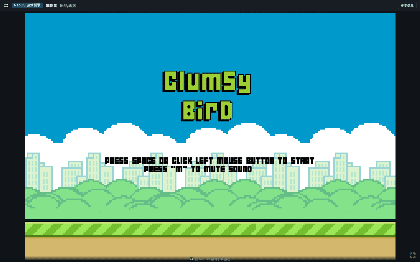 Clumsy Bird artwork