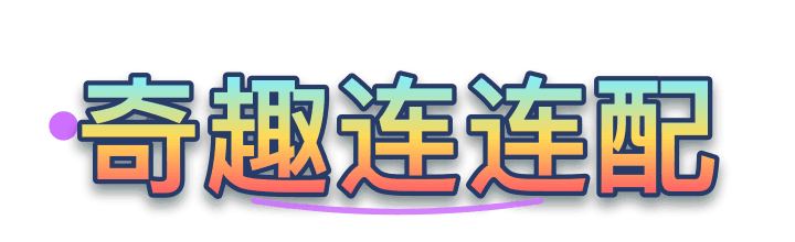 Happy Connect artwork